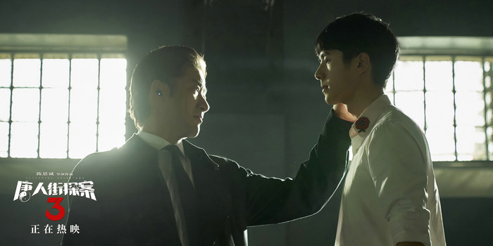 《唐人街探案3》曝光浅野忠信特辑 首次加盟中国喜剧电影演反派 一段疯狂“演讲”成名场面