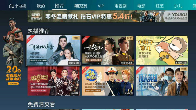 《一片冰心在玉壶》聚好看全网首播 张慧雯上演开封府第一女捕快