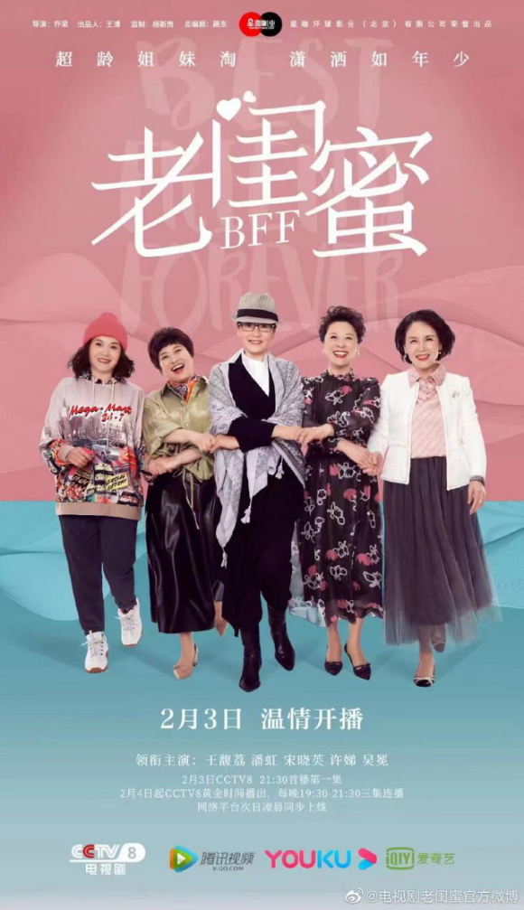 《老闺蜜》热播 崔鹏强势出击都市剧惹人瞩目