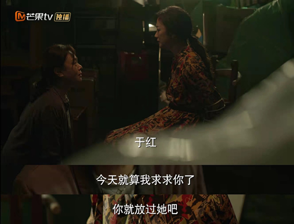 《江照黎明》今晚更新!众多线索直指案情,李晓楠难洗嫌疑